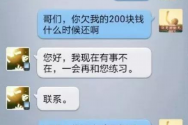 如何讨要被骗的jia盟费用